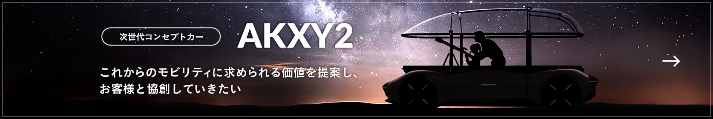 AKXY2
