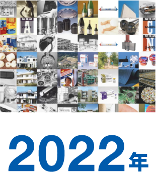 2022年